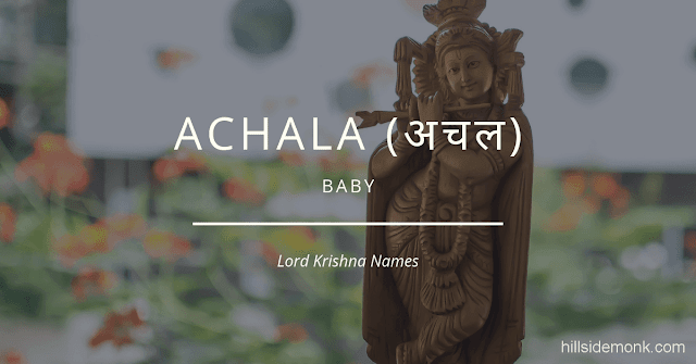 Lord Krishna Names With Meaning 20 Lord Krishna Names With Meaning 20