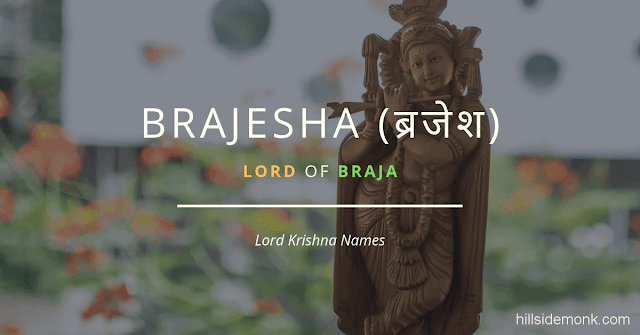 Lord Krishna Names With Meaning 13 Lord Krishna Names With Meaning 13