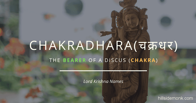 Lord Krishna Names With Meaning 33