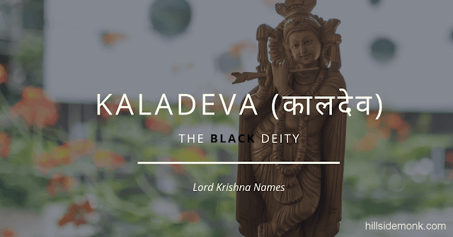 Lord Krishna Names With Meaning 24 Lord Krishna Names With Meaning 23