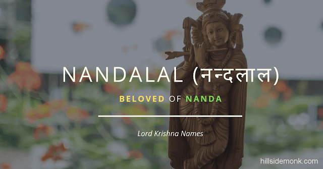 Lord Krishna Names With Meaning 27