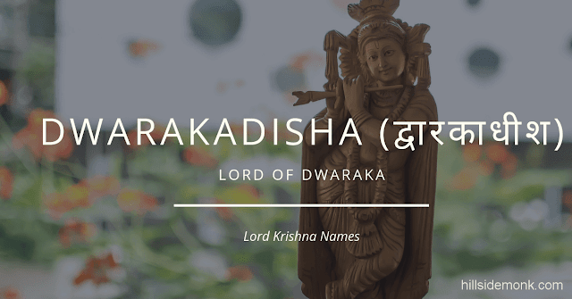 Lord Krishna Names With Meaning 54