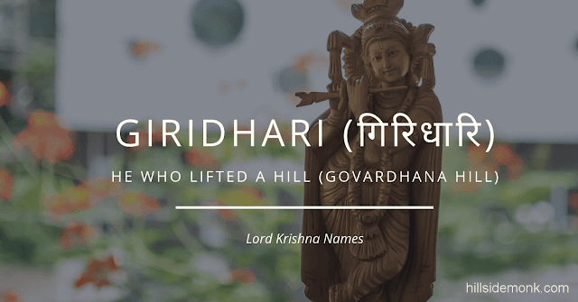 Lord Krishna Names With Meaning 55
