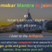Namokar Mantra Meaning and Significance: Into Jainism 1